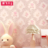 3D粉色女孩墙纸无纺布卡通加厚贴纸儿童房壁纸自粘 温馨卧室墙贴