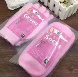 韩国正品gloves手膜脚膜 去角质死皮粉刺 嫩白保湿美白精油手套