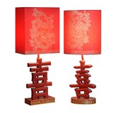 中式龙凤双喜新婚房结婚庆台灯简约卧室床头灯时尚创意红色装饰灯