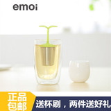 emoi基本生活创意茶具树苗漂浮茶漏陶瓷不锈钢泡茶茶隔茶叶过滤器