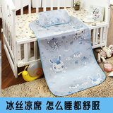 一件起批发BB婴儿童床睡床小凉席凉枕幼儿园藤席冰丝凉席空调席