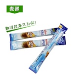 韩国进口零食Maxim麦馨ICE速溶 冰咖啡 冷水冲泡 13g/条