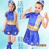 六一儿童节表演服小海军蓝色精灵男女童现代舞爵士舞蹈服装空姐少