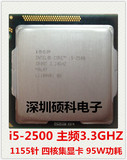Intel/英特尔 i5-2500 3.3G 6M 1155 四核CPU 正式版散片 保一年