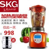 SKG 2084破壁机料理机加热家用多功能果汁豆浆绞肉机辅食米糊养生