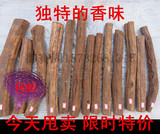 海南黄花梨越南黄花梨老挝黄花梨佛珠料珠子料手把件DIY雕刻木料