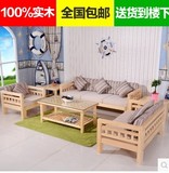松木沙发新中式简约现代木质沙发椅组合田园客厅三人位全实木家具