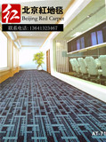 热卖直销办公室化纤地毯台球厅地毯加密耐磨化纤地毯防火阻燃地毯