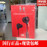 国行正品JBL UA 运动耳机 蓝牙无线入耳式耳机 安德玛限量版 顺丰