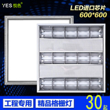 T5格栅灯led嵌入式工程灯60x60石膏吊顶600x600x1200日光灯管支架