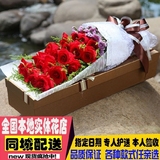 红玫瑰礼盒武汉花店配送北京上海同城速递生日长沙南京郑州鲜花