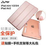 苹果平板电脑ipad air2保护套迷你4包边超薄iPad mini2保护套硅胶