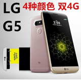 LG G5 f700lsk 韩国版本 移动联通4G lg g5 现货包邮LG G4真皮版