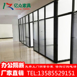 上海办公室高隔断隔墙铝合金钢化玻璃屏风高隔间576080双玻带百叶