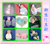 儿童摄影睡袋 新生儿摄影服装满月百天宝宝写真毛线编织新款特价