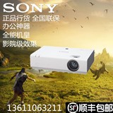 Sony/索尼VPL-F600X投影机F500X投影仪全新正品现货包邮