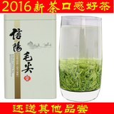 明前毛尖绿茶2016新茶礼盒装 信阳茶叶特级嫩芽200g散装 自产自销