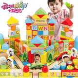 丹妮奇特 170块动漫木制大积木1-2-3-6周岁宝宝儿童早教益智玩具