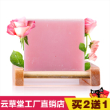 云南玫瑰精油皂手工皂110g 清洁美白滋润洁面皂沐浴皂植物皂香皂