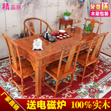实木仿古茶桌榆木中式古典家具功夫餐桌茶桌椅组合泡茶几茶台特价