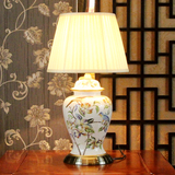 欧式客厅书房卧室床头现代中式时尚美式乡村韩式宜家田园陶瓷台灯