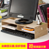 液晶显示器增高架电脑底座托架支架整理架办公桌面收纳盒木置物架
