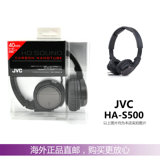 JVC/杰伟世 HA-S500 便携折叠出街重低音头戴式手机电脑音乐耳机
