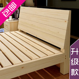榻榻米实木双人床1.5 1.8米床松木儿童床1米单人床1.2米简易木床