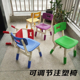 厂家直销可升降儿童环保塑料靠背椅 幼儿安全小凳子 课桌椅板凳