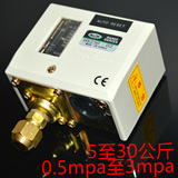 韩国DANHI进口压力开关 可调传感器自动 HS-230-02 气压水压控制