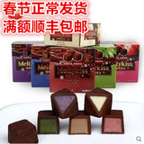 日本明治meiji雪吻牛奶草莓夹心巧克力6口味任选糖果礼盒休闲零食