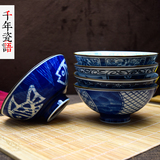 日本进口美浓烧米饭碗礼品碗青花瓷陶瓷器 釉下彩日式餐具小碗