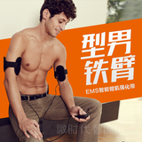 男士臂肌强化带臂力器速臂器手臂肌肉健身训练家用胸肌锻炼器材