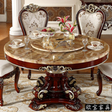 欧式餐桌椅组合6人 美式大理石圆桌小户型圆形饭桌新古典桌子红棕
