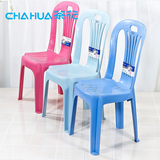 茶花儿童靠背椅塑料凳写字椅子幼儿园小板凳餐桌椅小孩小椅子0805