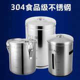 食品级304不锈钢米桶 面粉桶储米箱 防潮防虫防鼠 加厚密封 25KG