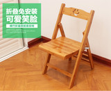 竹世界 折叠小椅子小板凳家用休闲凳子靠背椅楠竹实木凳子免安装