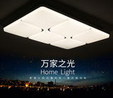 欧普照明LED客厅灯 长方形大气现代简约遥控调光调色吸顶灯具耀轩