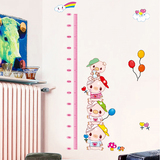 卡通儿童房幼儿园身高贴装饰墙壁贴纸卧室可移除墙贴画防水墙贴