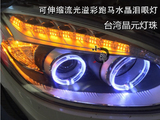 长安CS35睿骋CS75汽车LED水晶泪眼灯CX20逸动悦翔V3V5双色日行灯