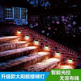 不锈钢太阳能楼梯灯 高亮LED篱笆灯户外防水墙角灯花园庭院装饰灯