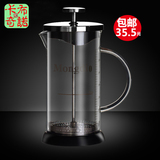 咖啡壶法压壶耐热玻璃法式压滤美式冲茶器不锈钢法式法压壶带刻度