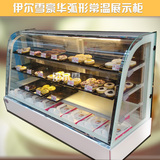 新款蛋糕柜蛋糕模型展示柜甜甜圈面包样品常温柜非冷藏保鲜 促销