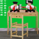 包邮儿童学习桌实木可升降桌椅套装小学生写字桌书桌书架组合简约