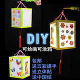 包邮DIY猴子年灯笼手工材料包 新年亲子儿童制作自己做宫灯灯手绘