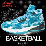 李宁篮球鞋男鞋LINING韦德队尚2高帮篮球专业比赛鞋韦德之道球鞋