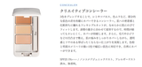 日本代购IPSA茵芙莎三色遮瑕膏遮盖雀斑黑眼圈痘印疤痕防水保湿