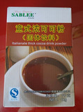 朱师傅沙布列意式浓可可粉1000克 巧克力粉咖啡奶茶烘焙原料批发