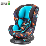 小龙哈彼安全座椅儿童汽车安全座椅0-7岁车载座椅 LCS899
