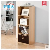 韩式收纳储物柜简约现代书柜书架自由组合小柜子卧室无门置物柜木